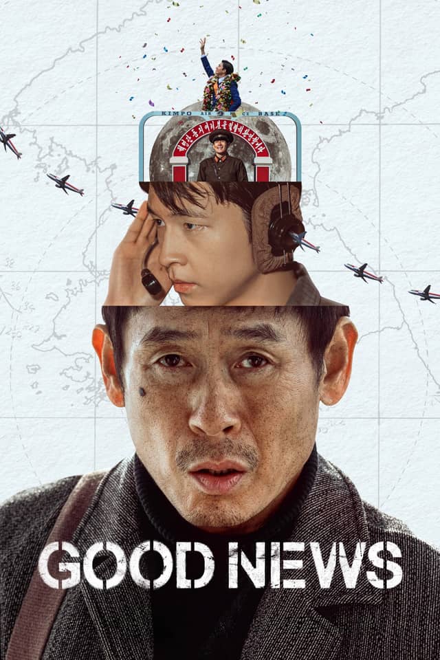 Good News poster image