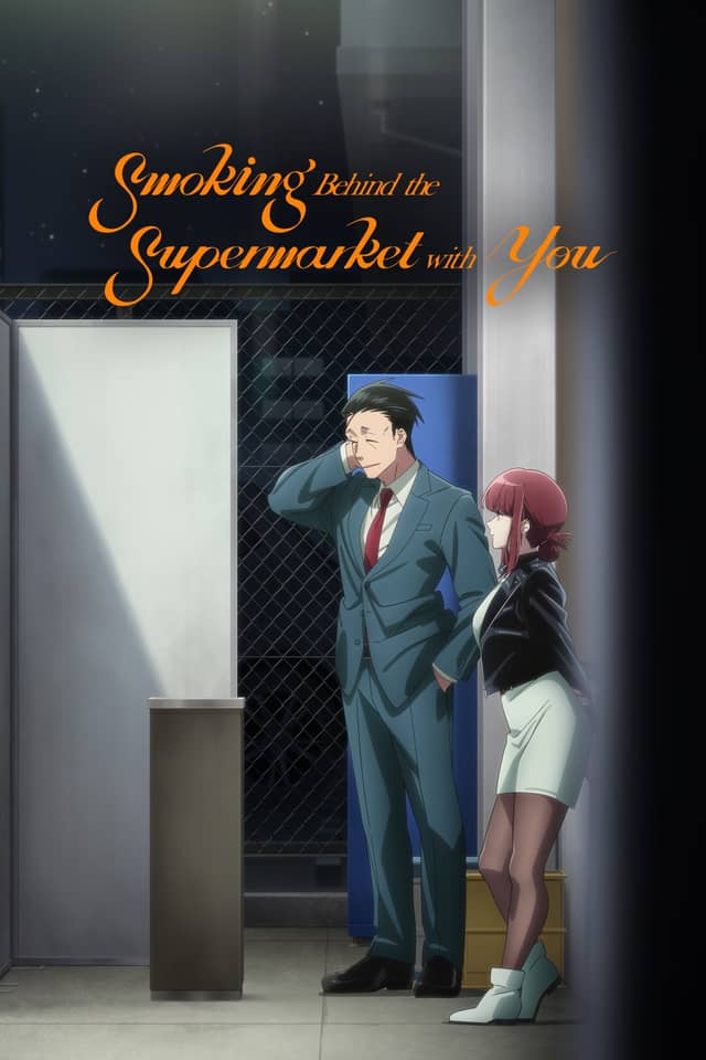 Smoking Behind the Supermarket with You poster image