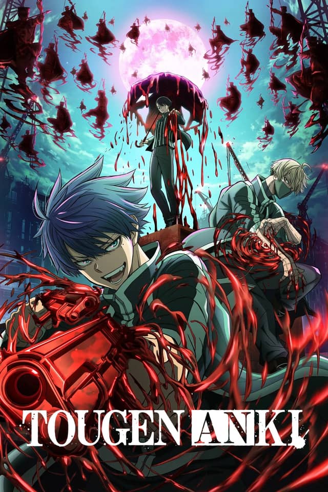 Tougen Anki poster image