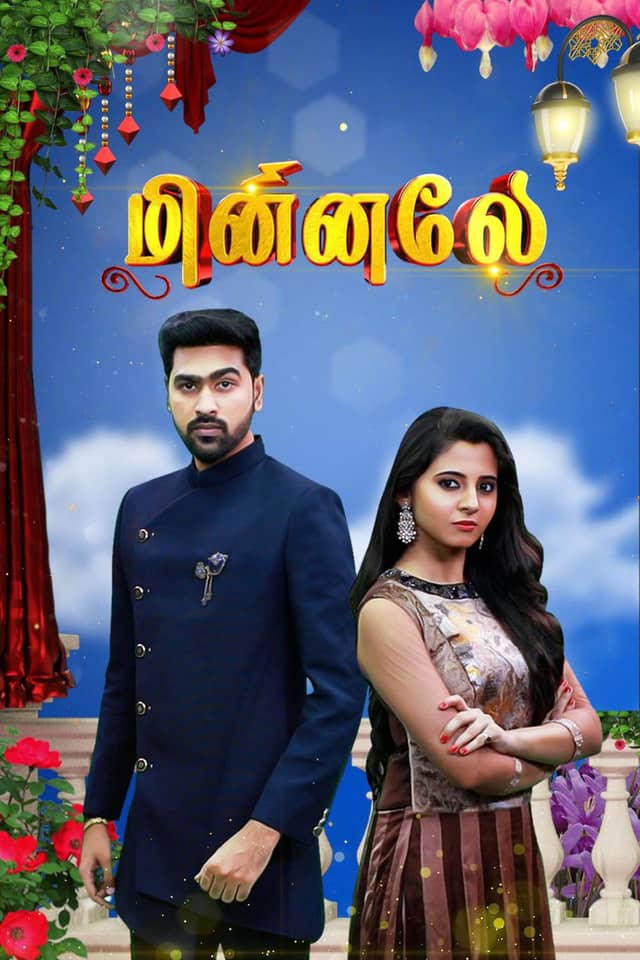 Minnale poster image