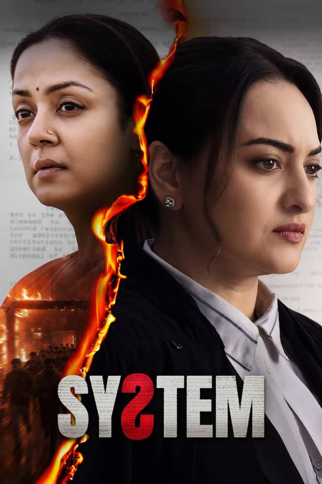 System poster image