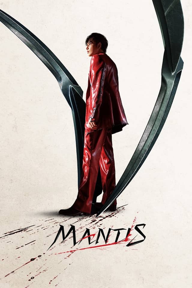 Mantis poster image