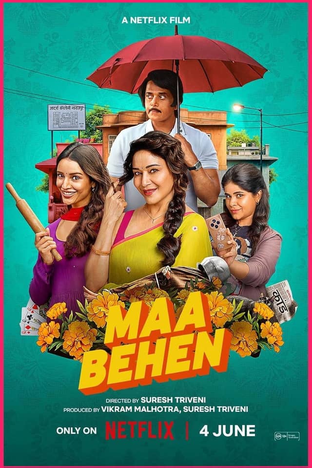 Maa Behen poster image