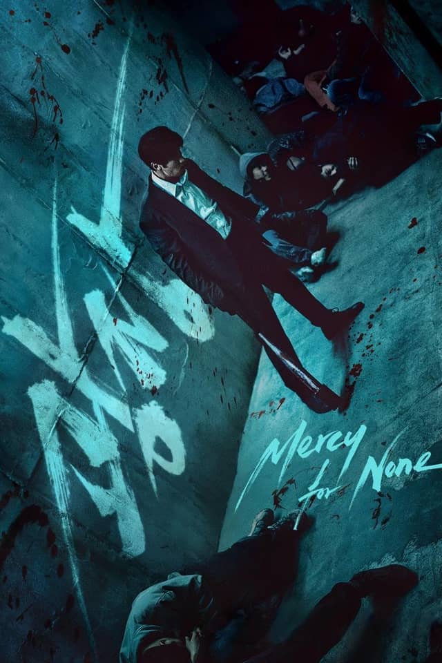 Mercy for None poster image
