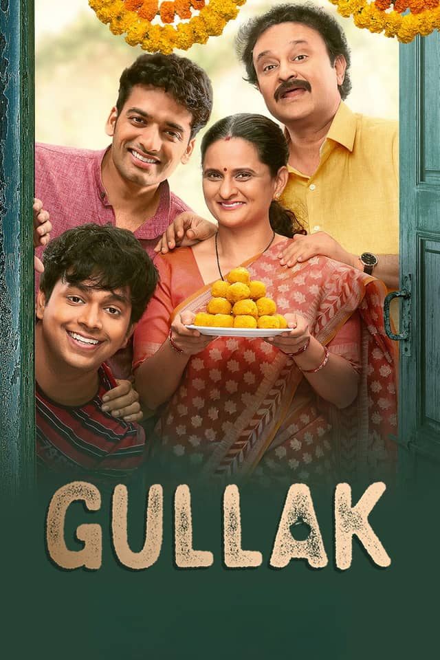 Gullak poster image