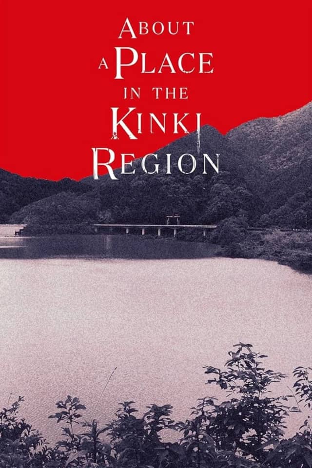 KINKI poster image