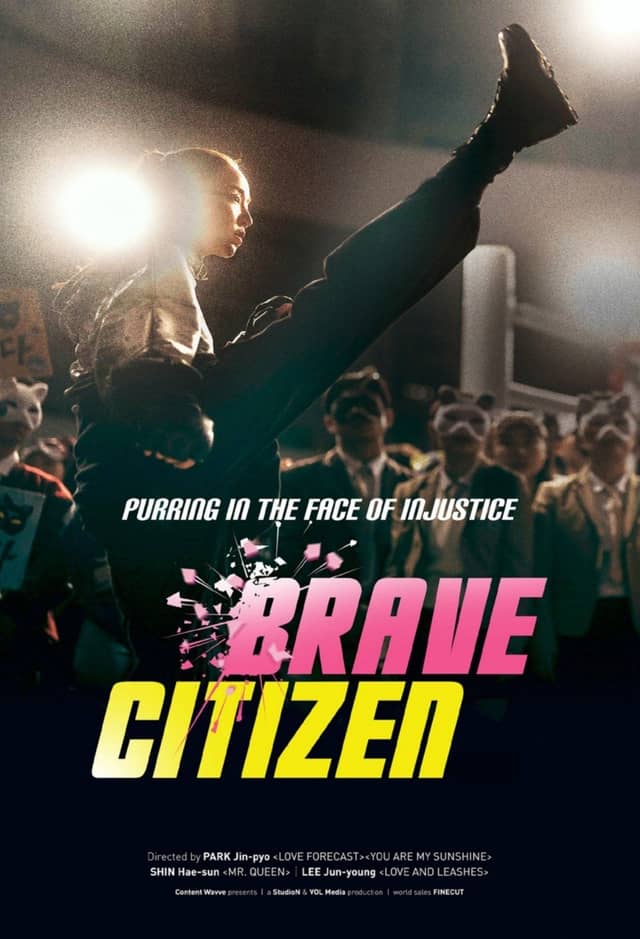 Brave Citizen poster image