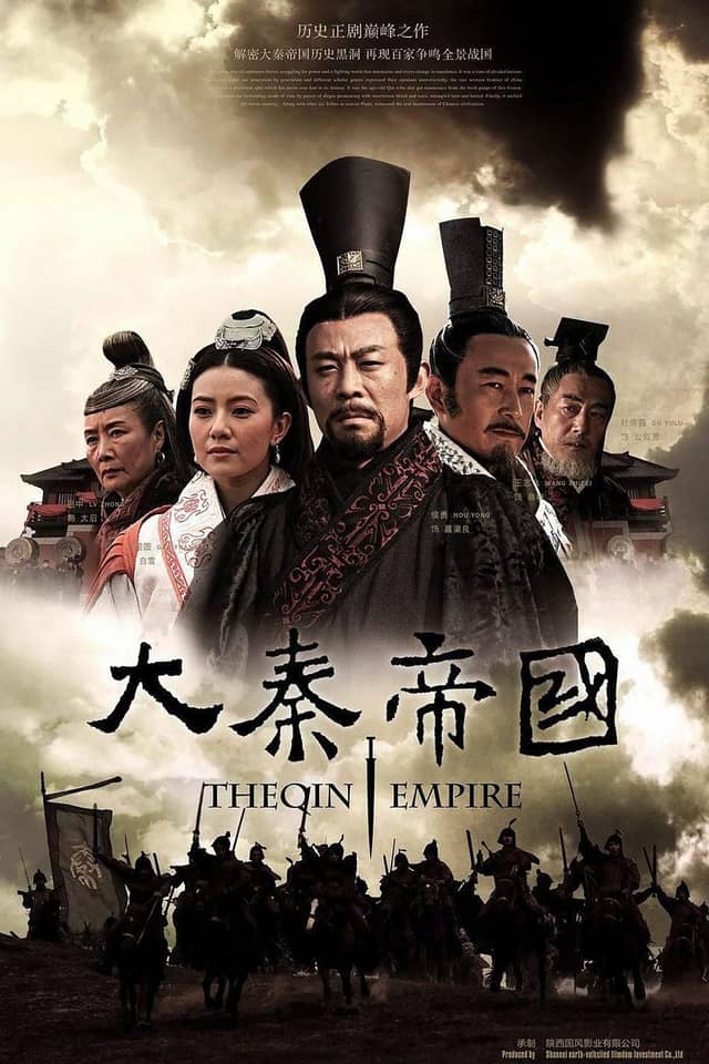 The Qin Empire poster image
