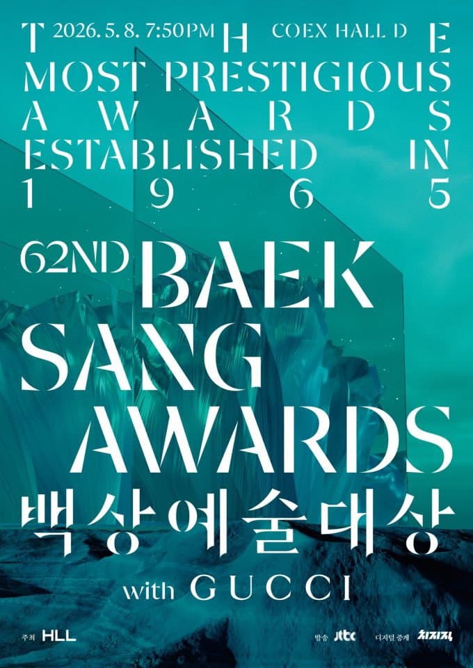 Baeksang Arts Awards poster image