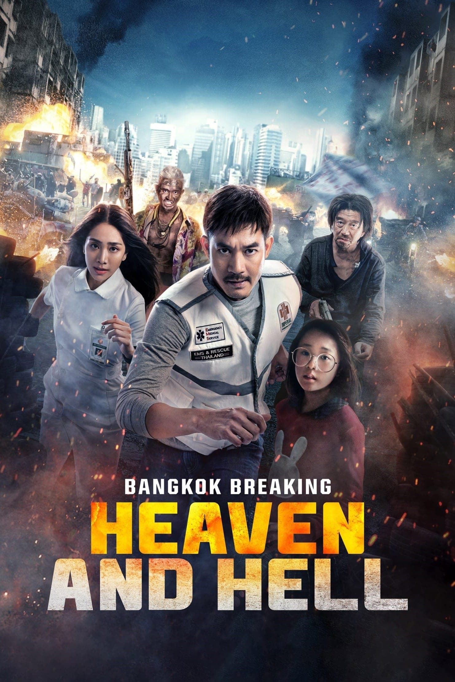 Bangkok Breaking: Heaven and Hell poster image