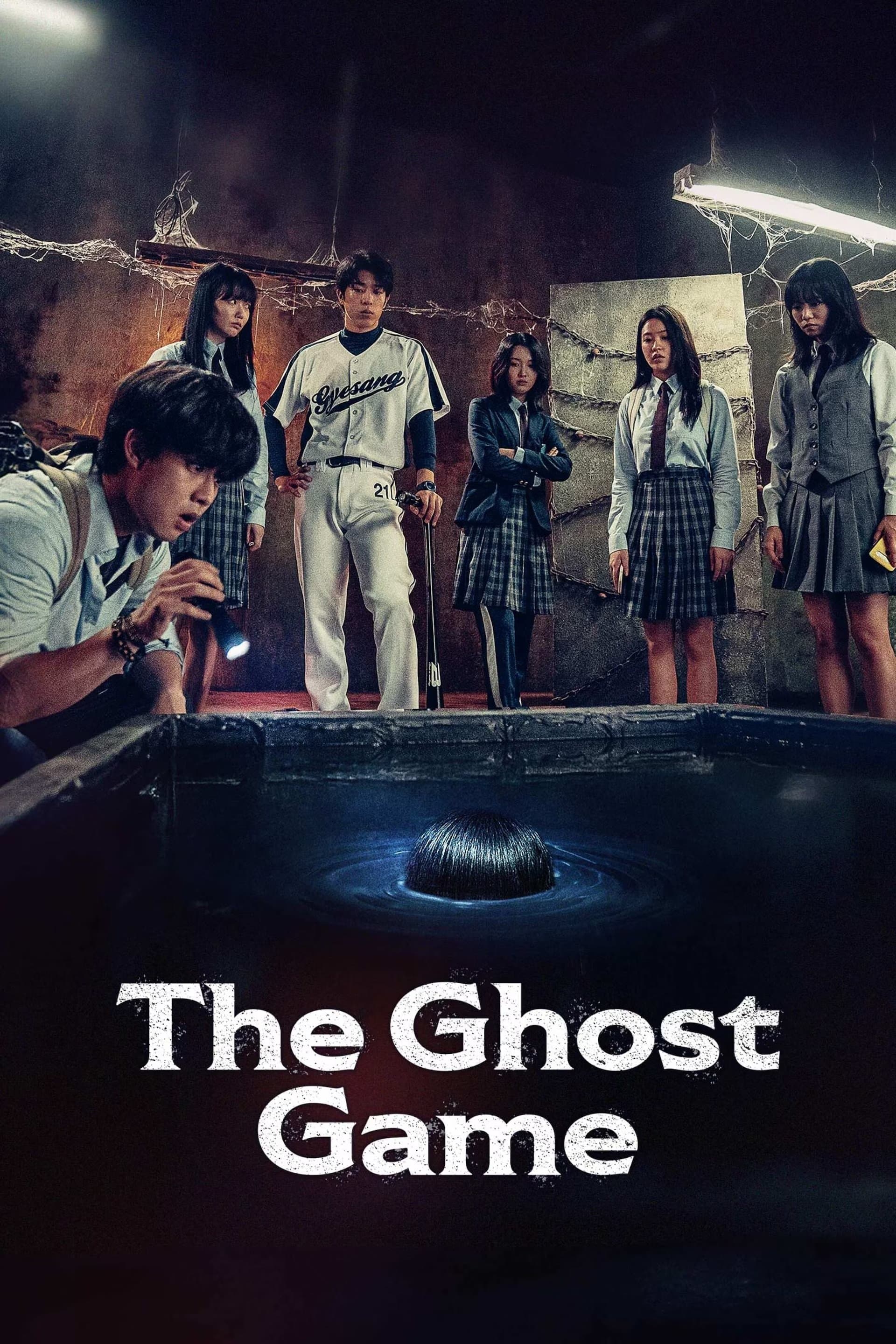 The Ghost Game poster image