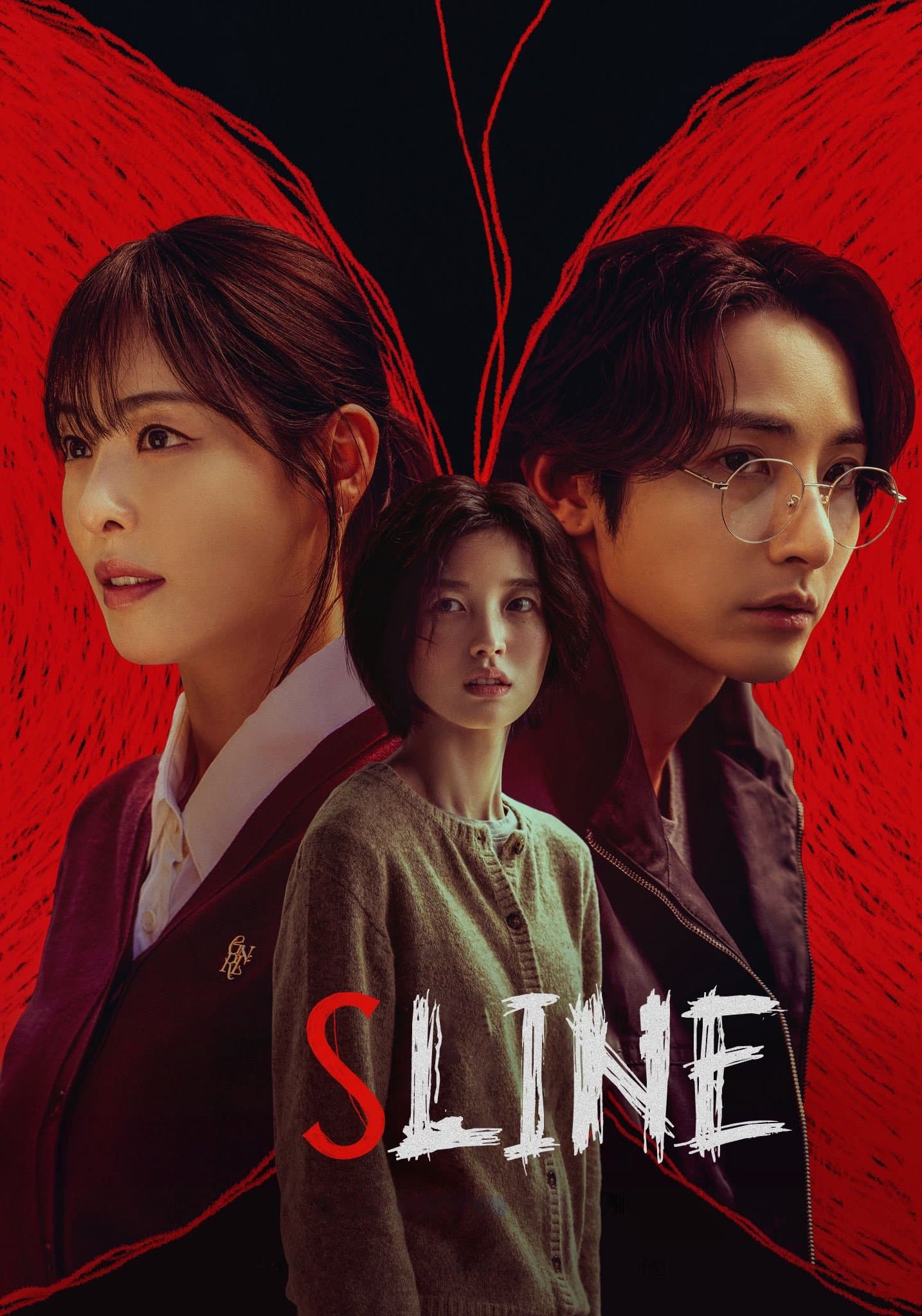 S Line poster image