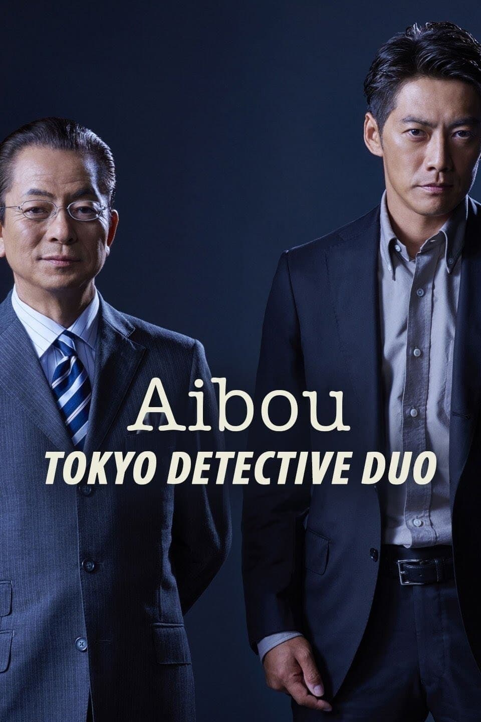 AIBOU: Tokyo Detective Duo poster image