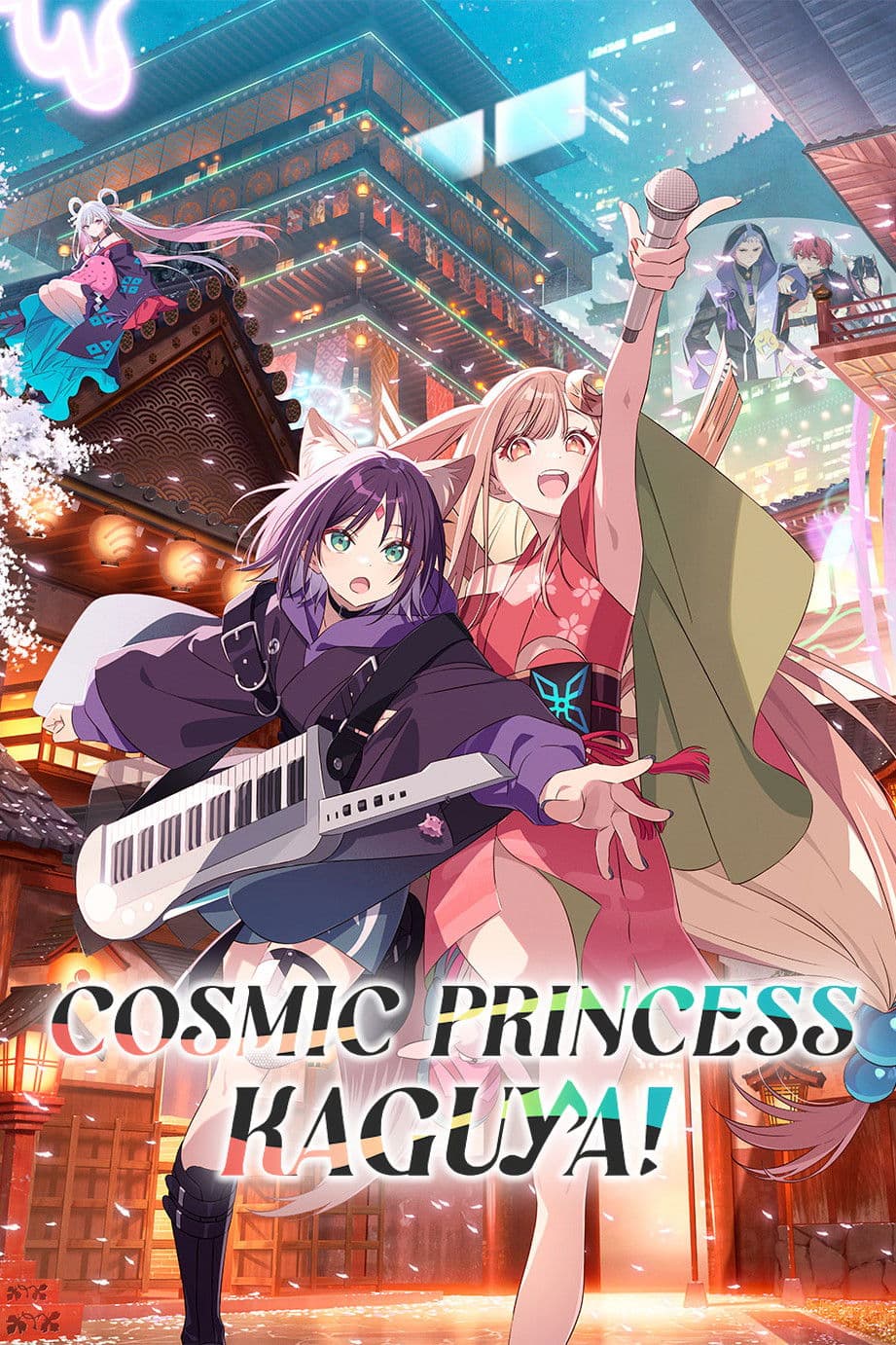 Cosmic Princess Kaguya! poster image
