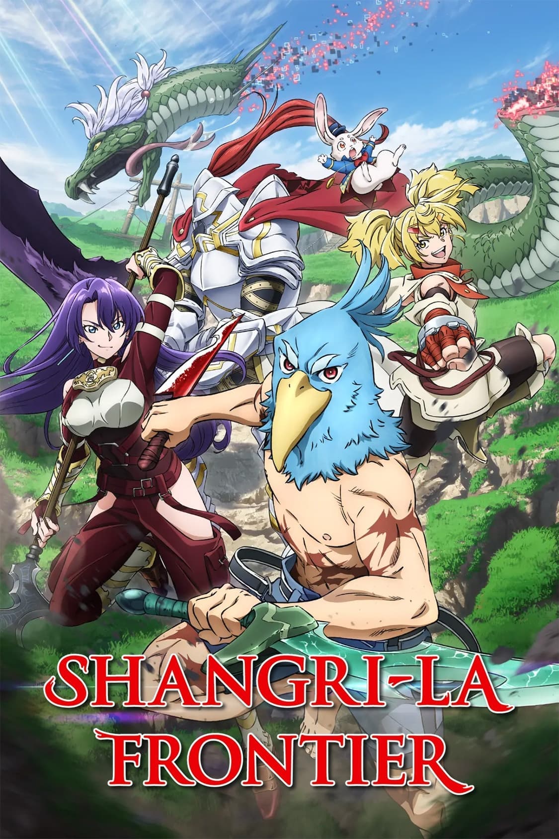 Shangri-La Frontier poster image