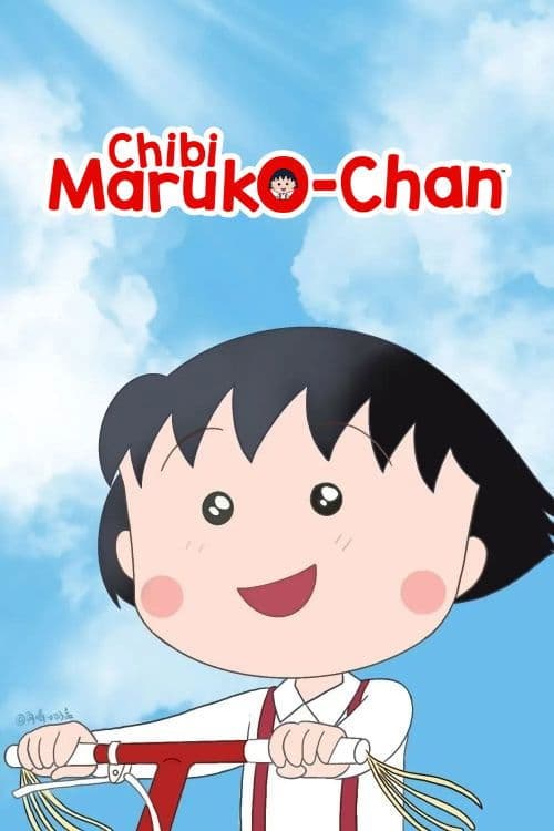Chibi Maruko-chan poster image