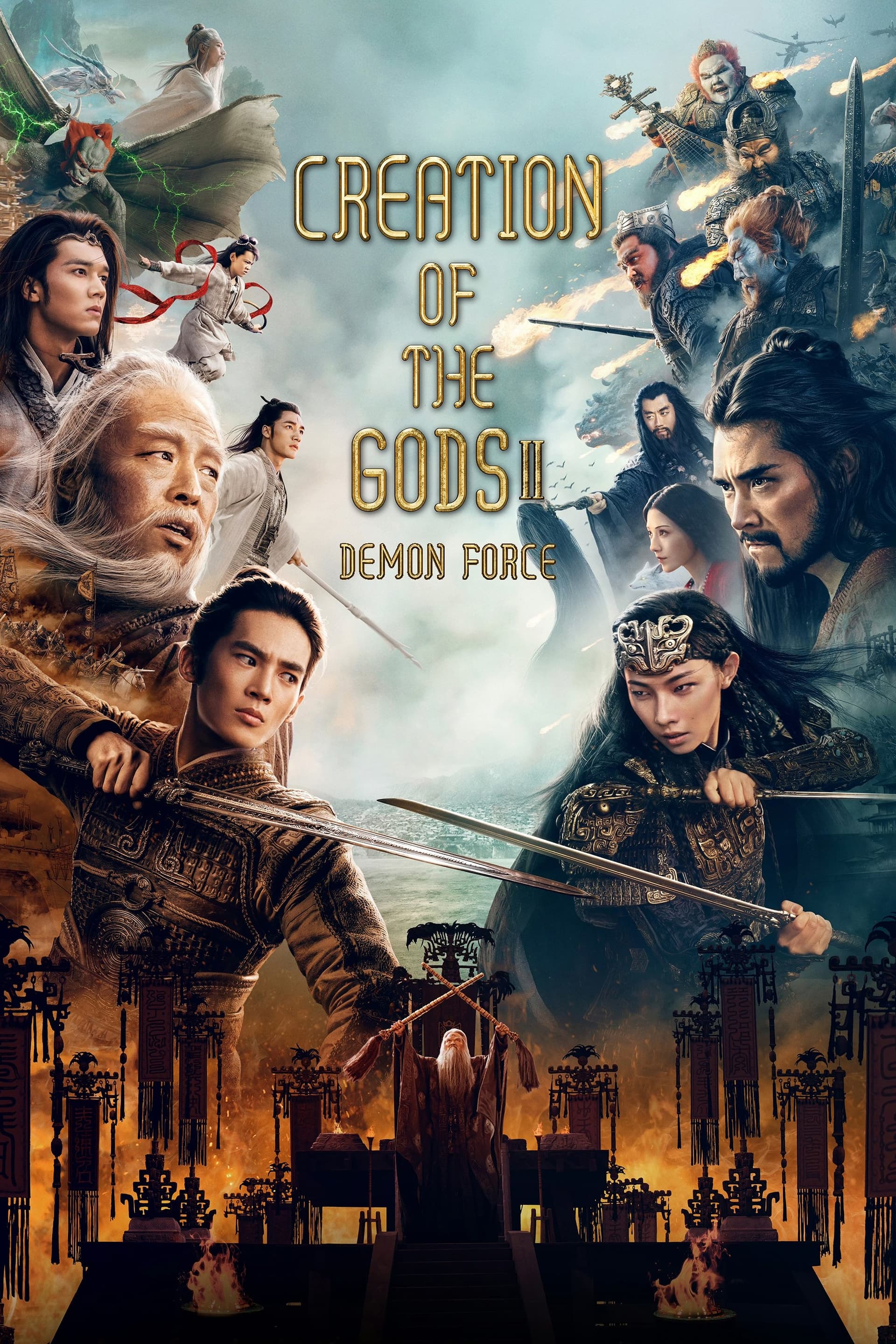 Creation of the Gods II: Demon Force poster image