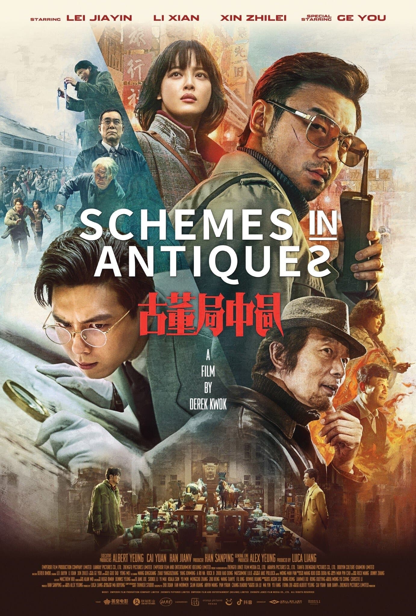 Schemes in Antiques poster image