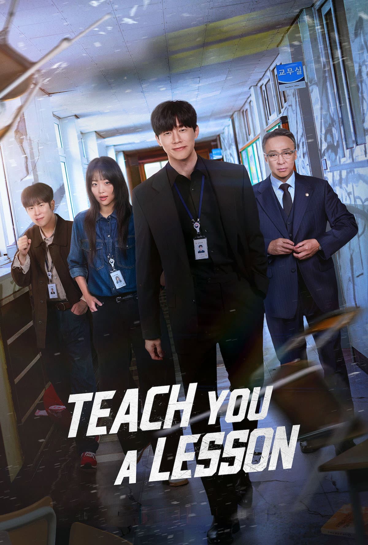 Teach You a Lesson poster image