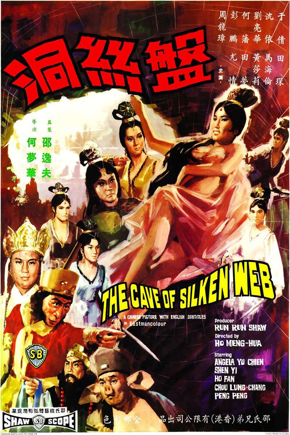 The Cave of the Silken Web poster image