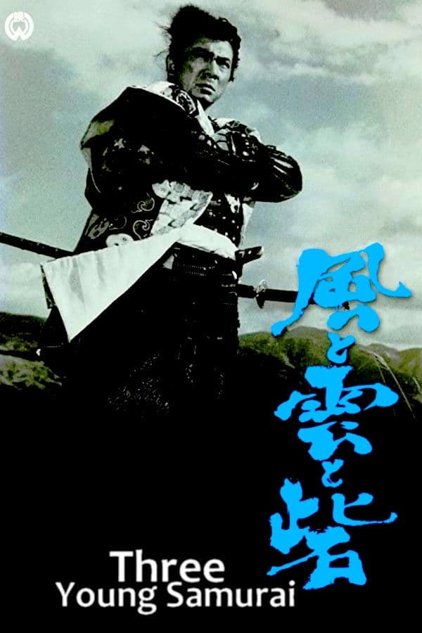 Three Young Samurai poster image