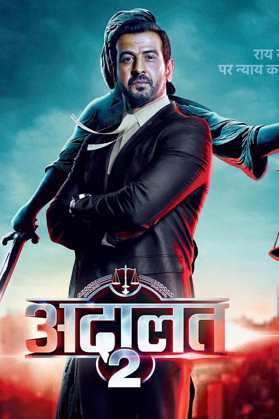 Adaalat poster image