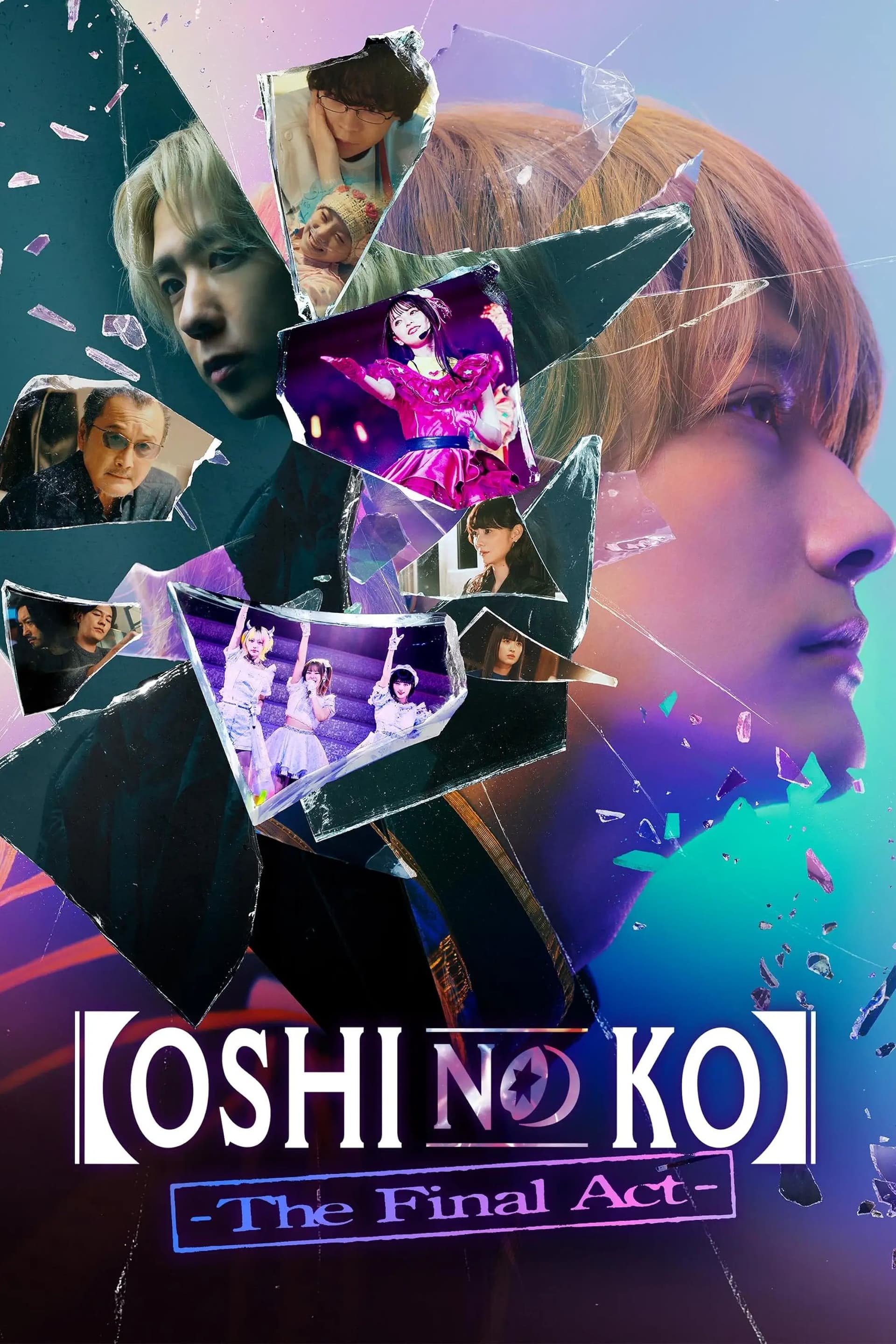 Oshi no Ko -The Final Act- poster image