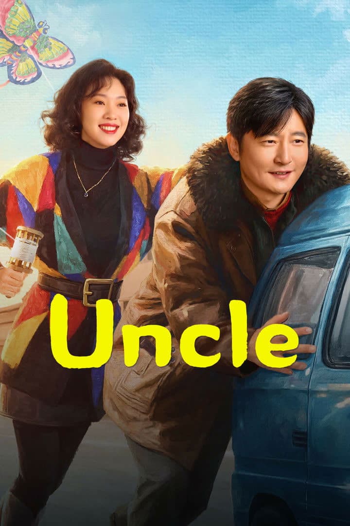 Uncle poster image