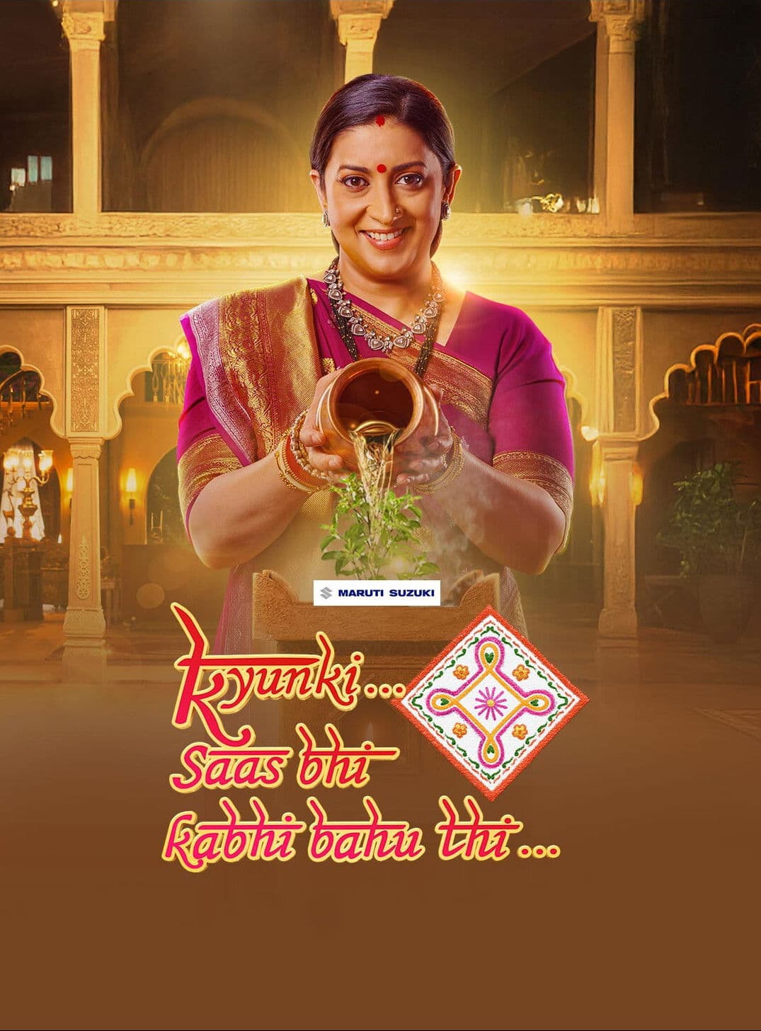 Kyunki... Saas Bhi Kabhi Bahu Thi... poster image