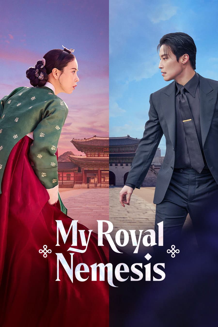 My Royal Nemesis poster image