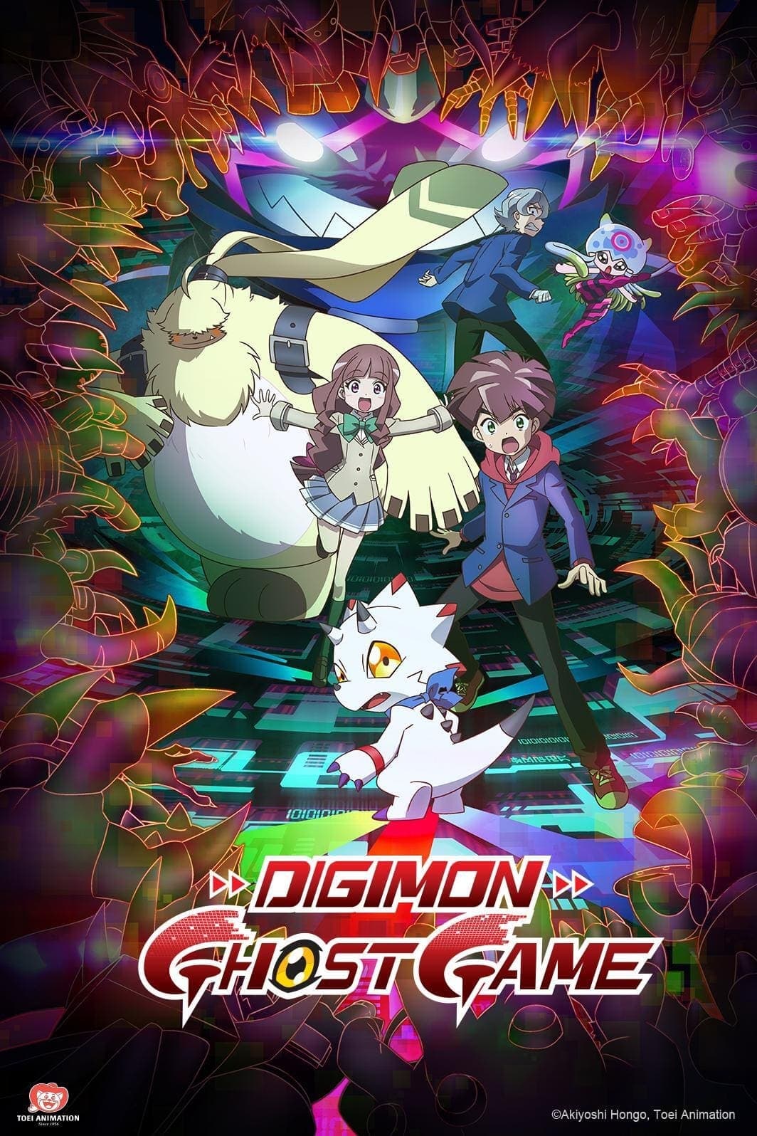 Digimon Ghost Game poster image