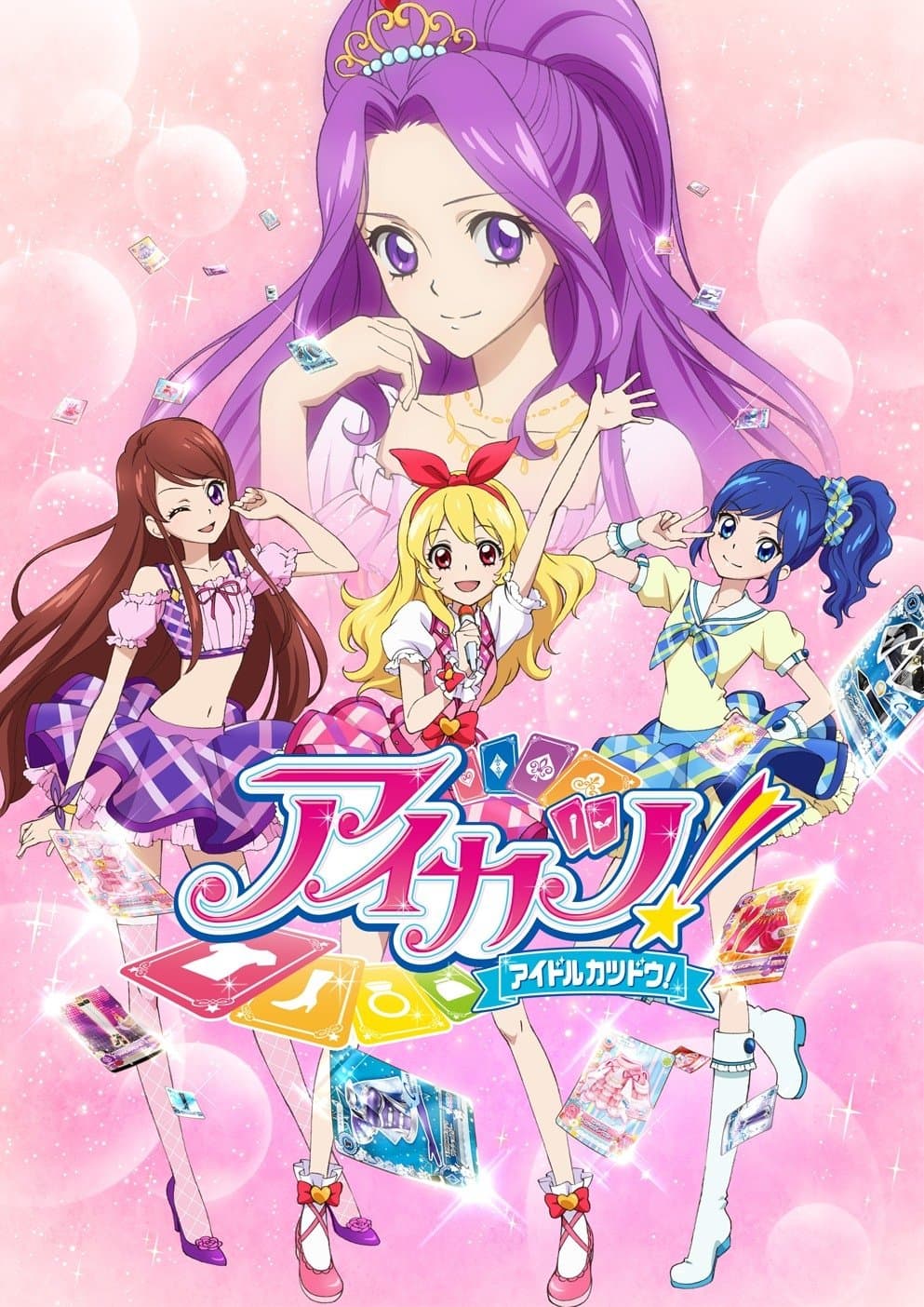 Aikatsu! poster image