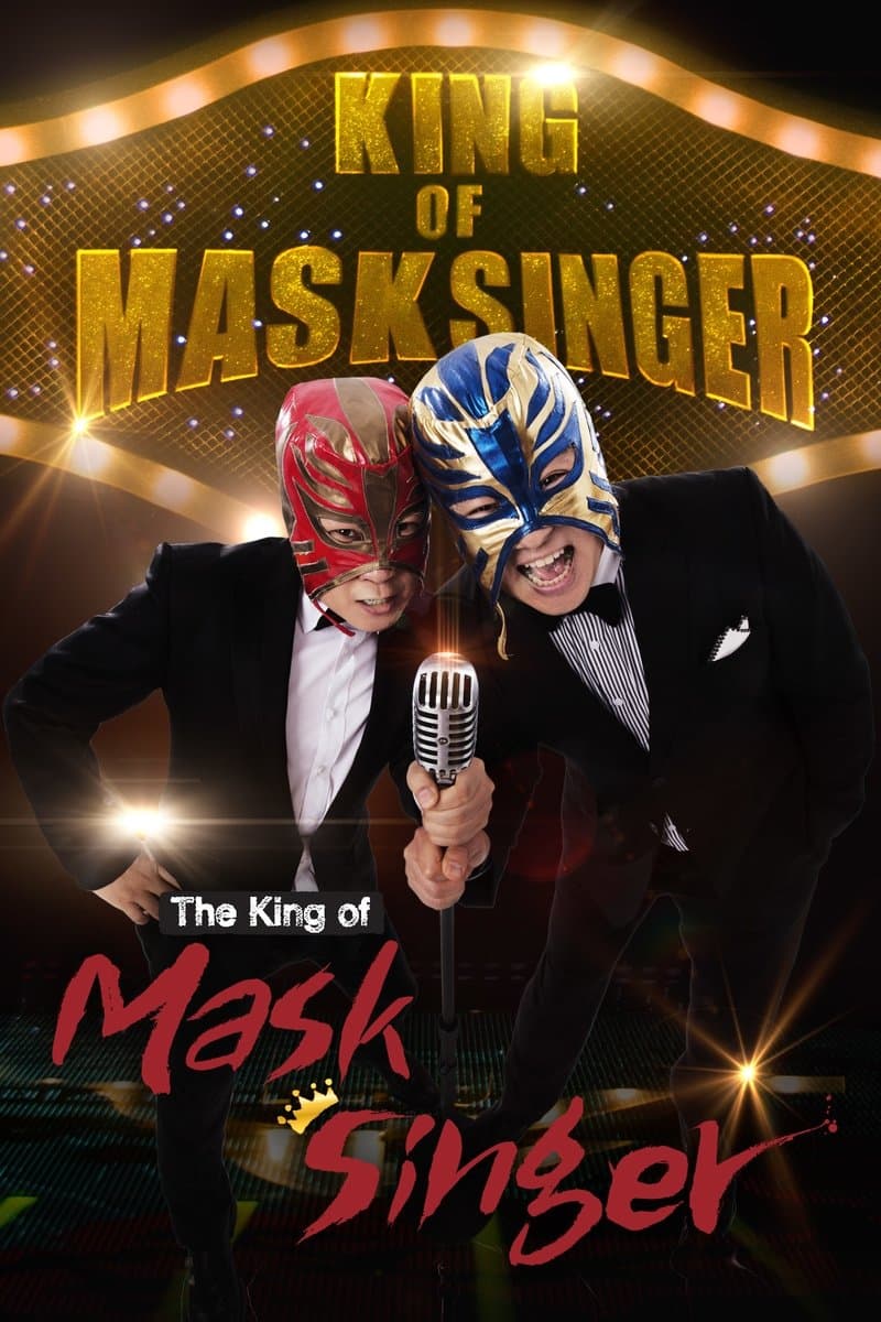 Mystery Music Show: King of Mask Singer poster image