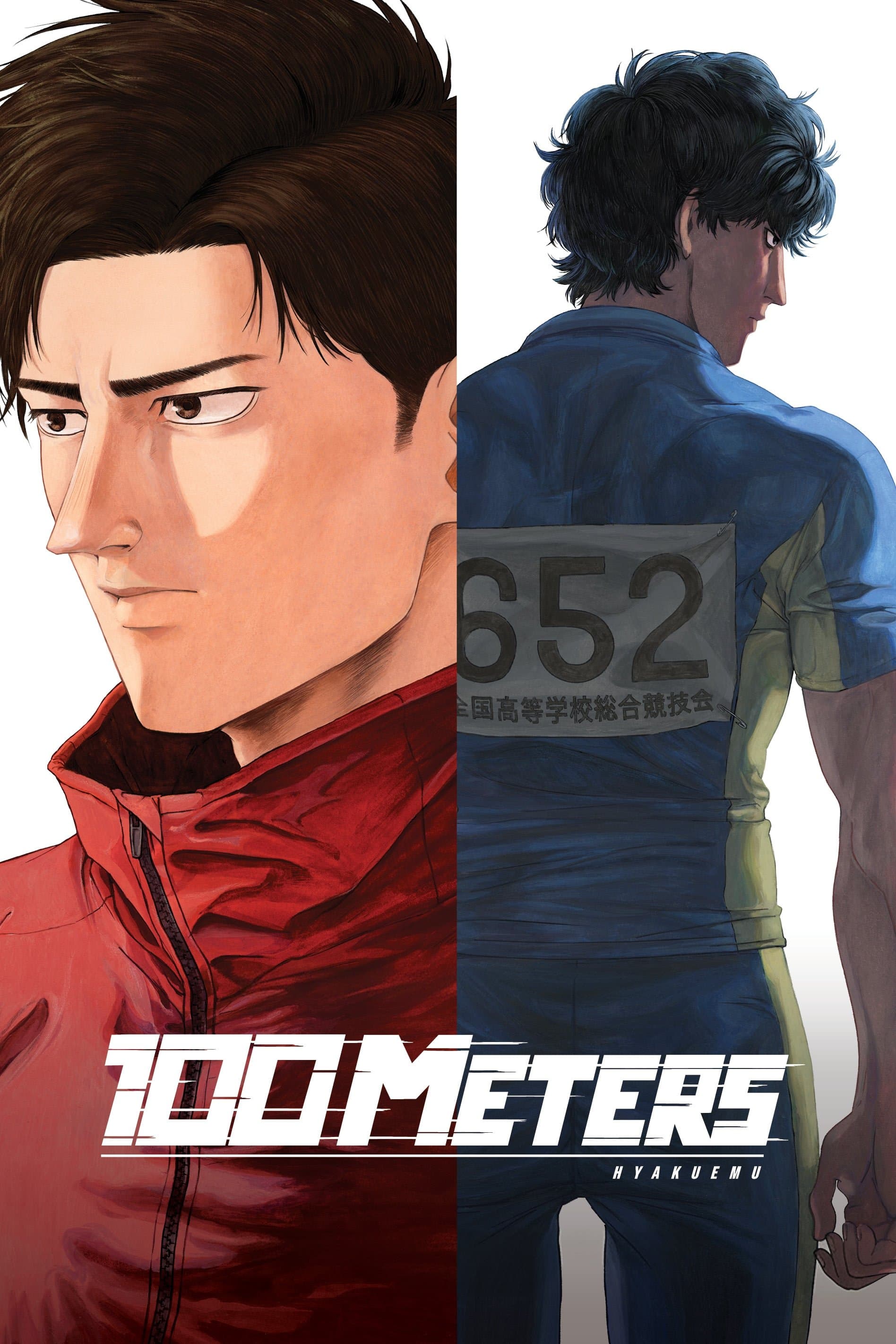 100 METERS poster image
