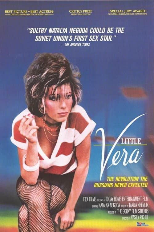 Little Vera poster image