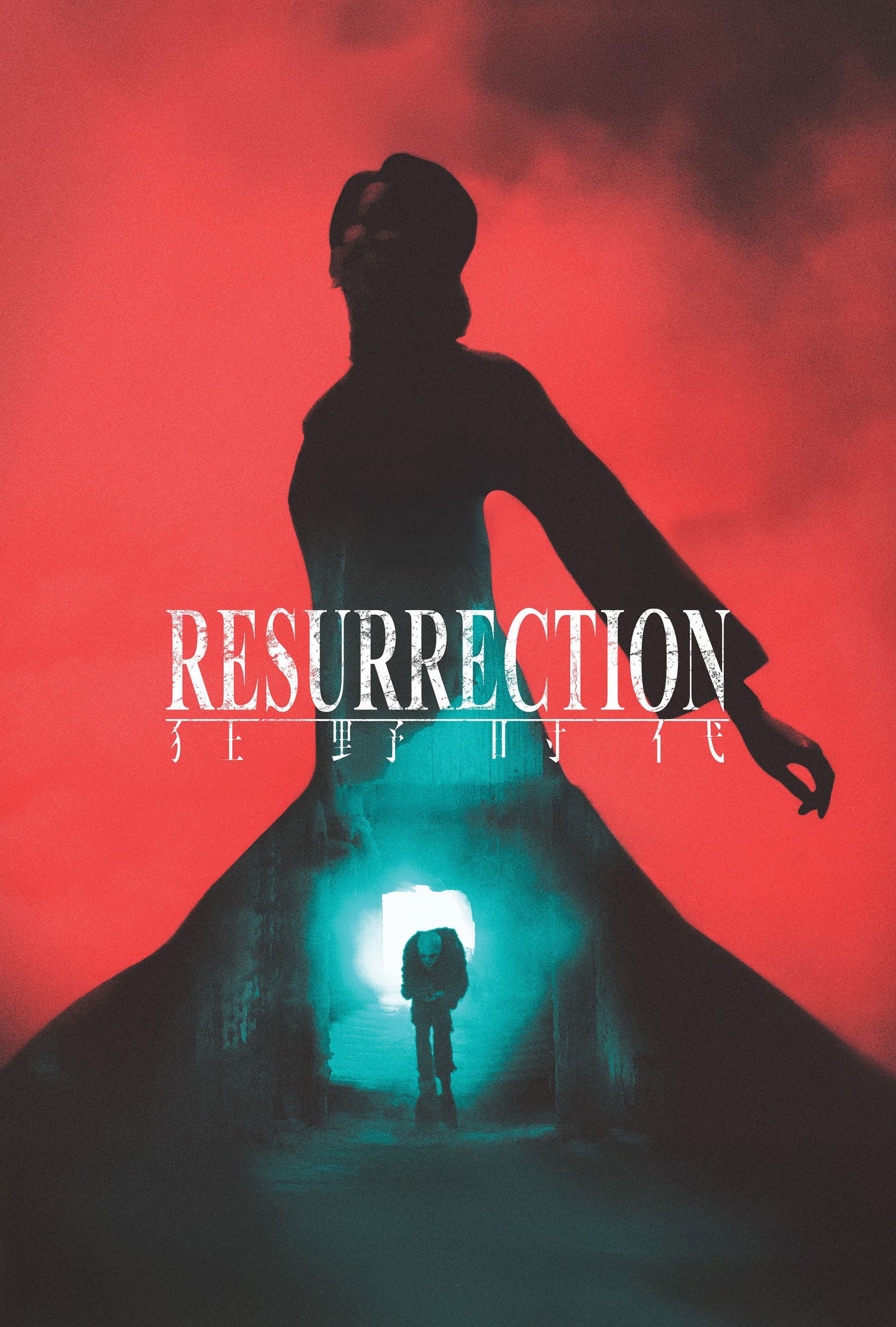 Resurrection poster image