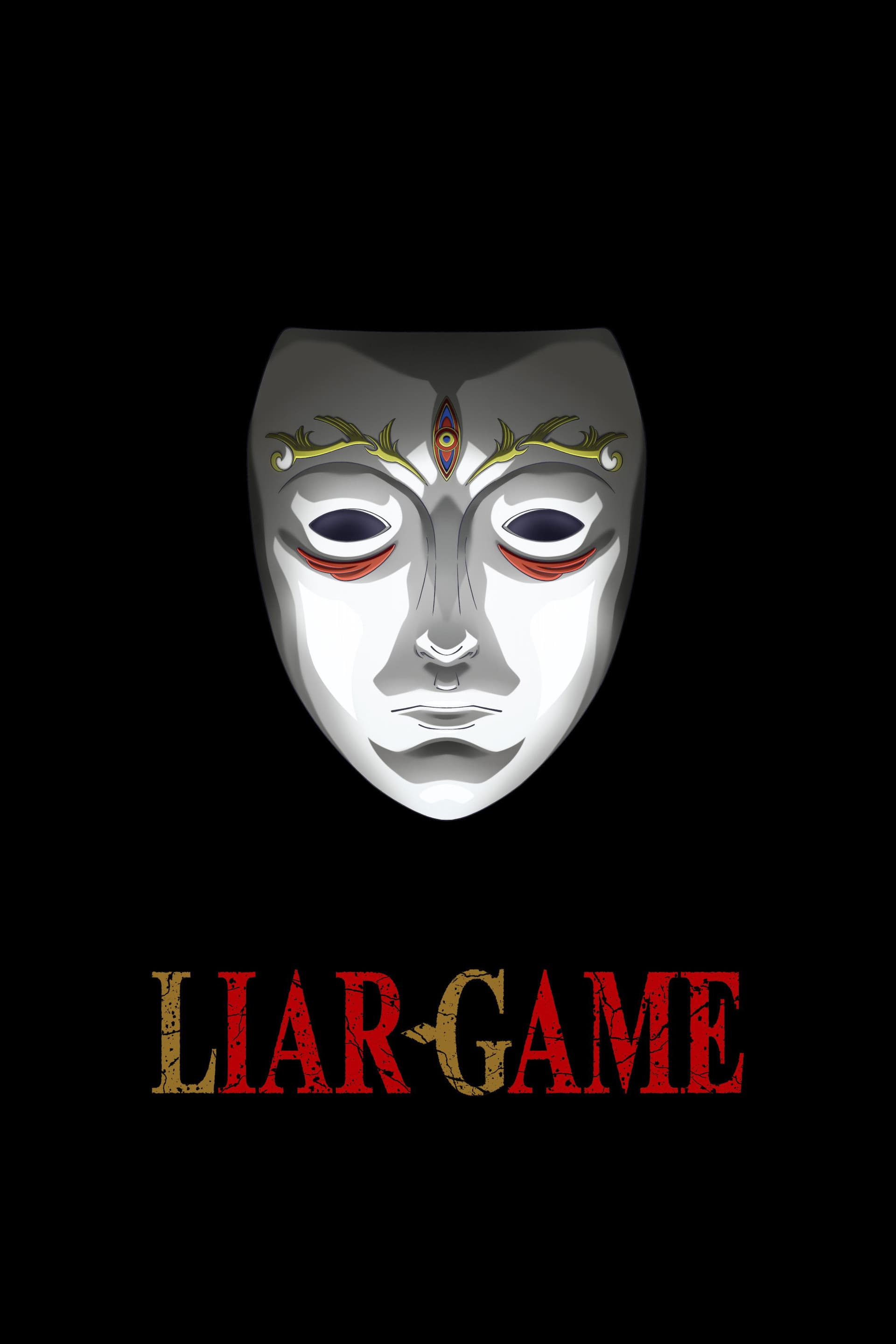 LIAR GAME poster image