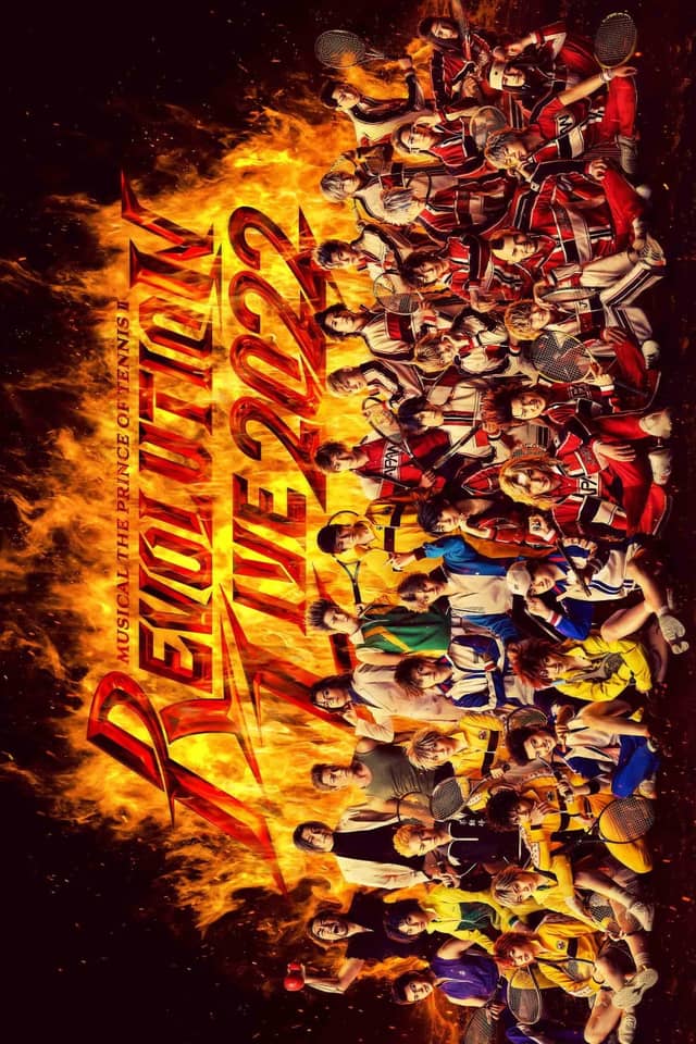 Musical The Prince Of Tennis Ⅱ: Revolution Live 2022 poster image