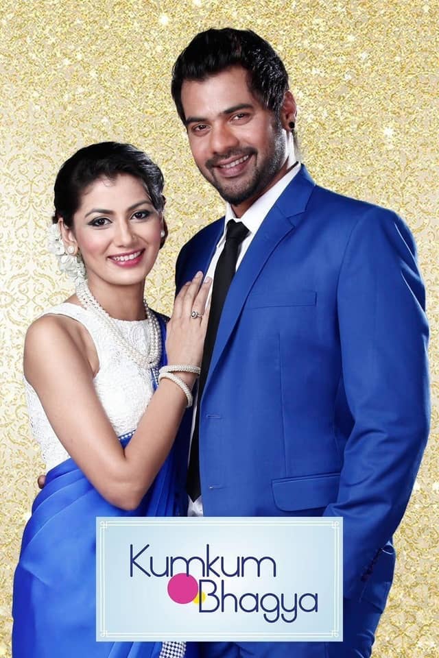 Kumkum Bhagya poster image