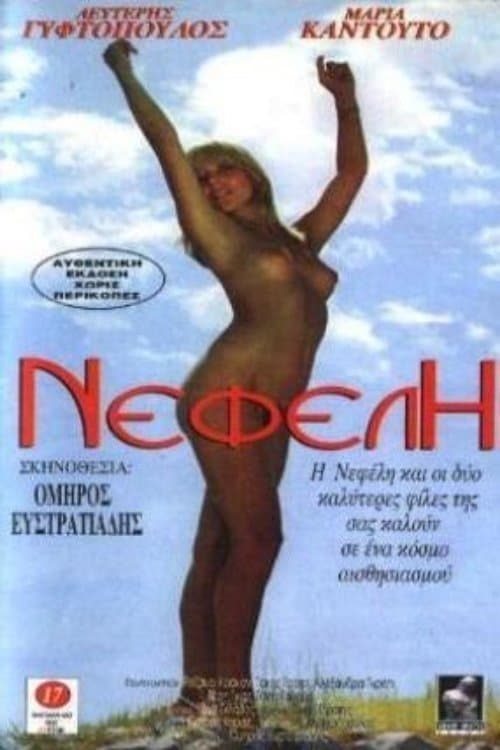 Nefeli poster image