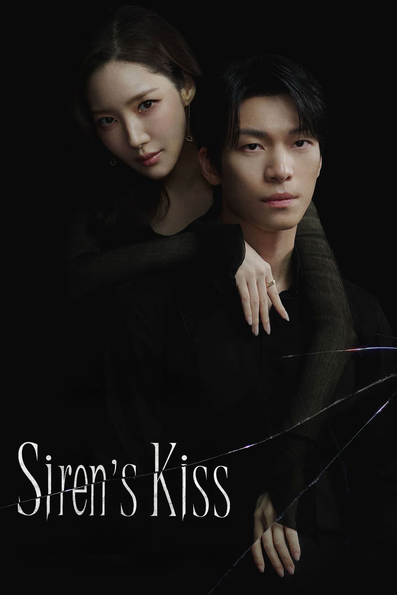 Siren's Kiss poster image