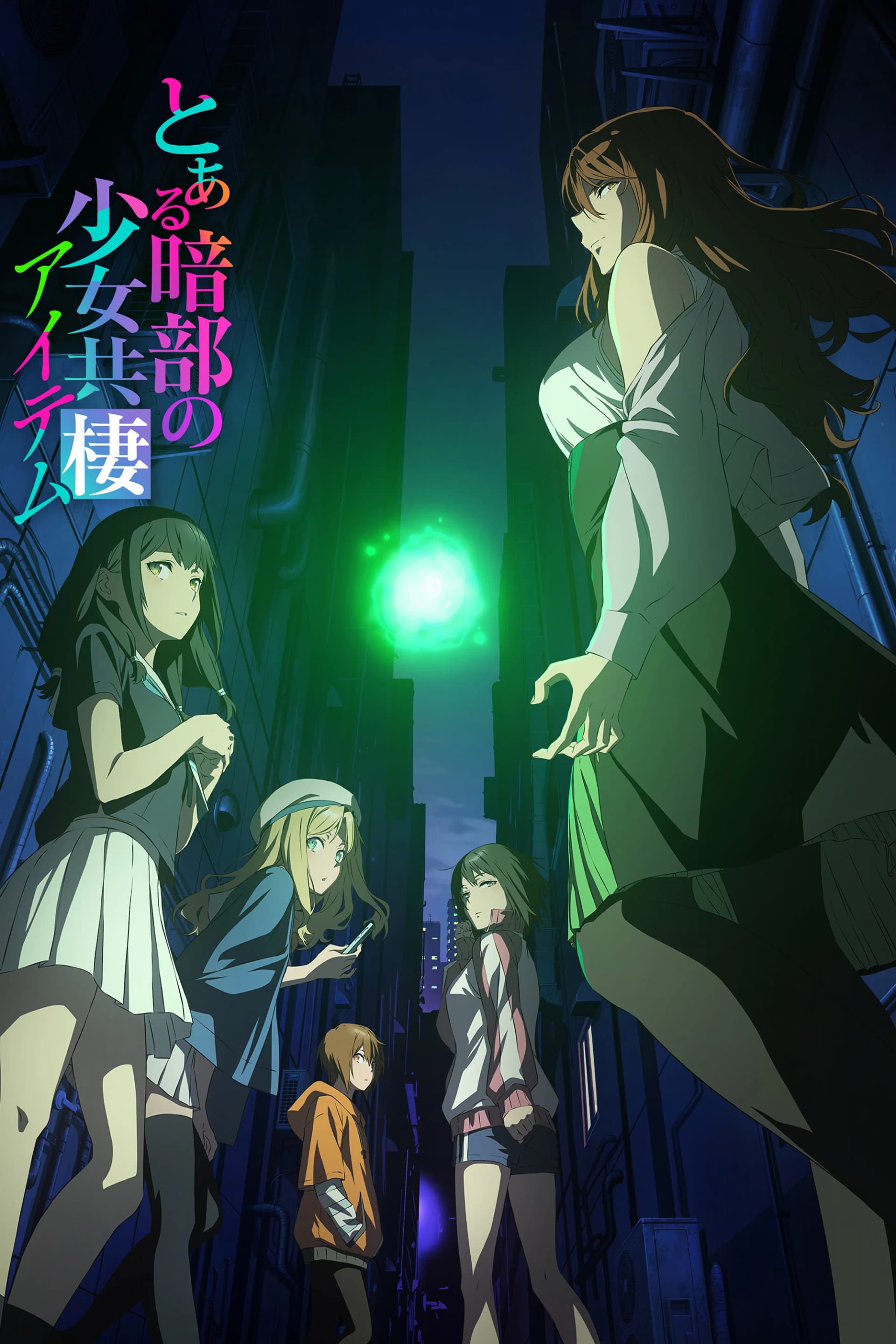 A Certain Dark Item poster image