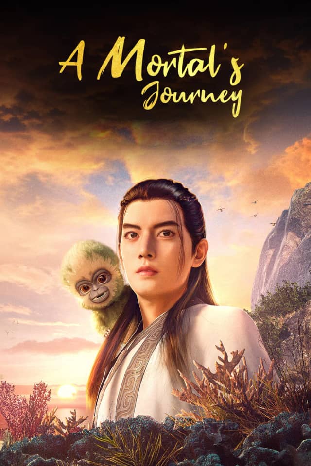A Record of a Mortal's Journey to Immortality poster image