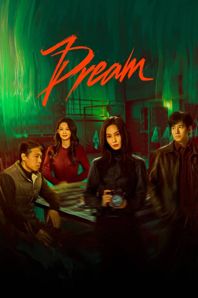 Dream poster image