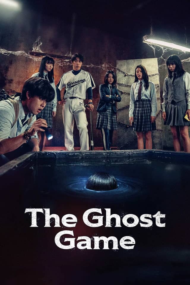 The Ghost Game poster image