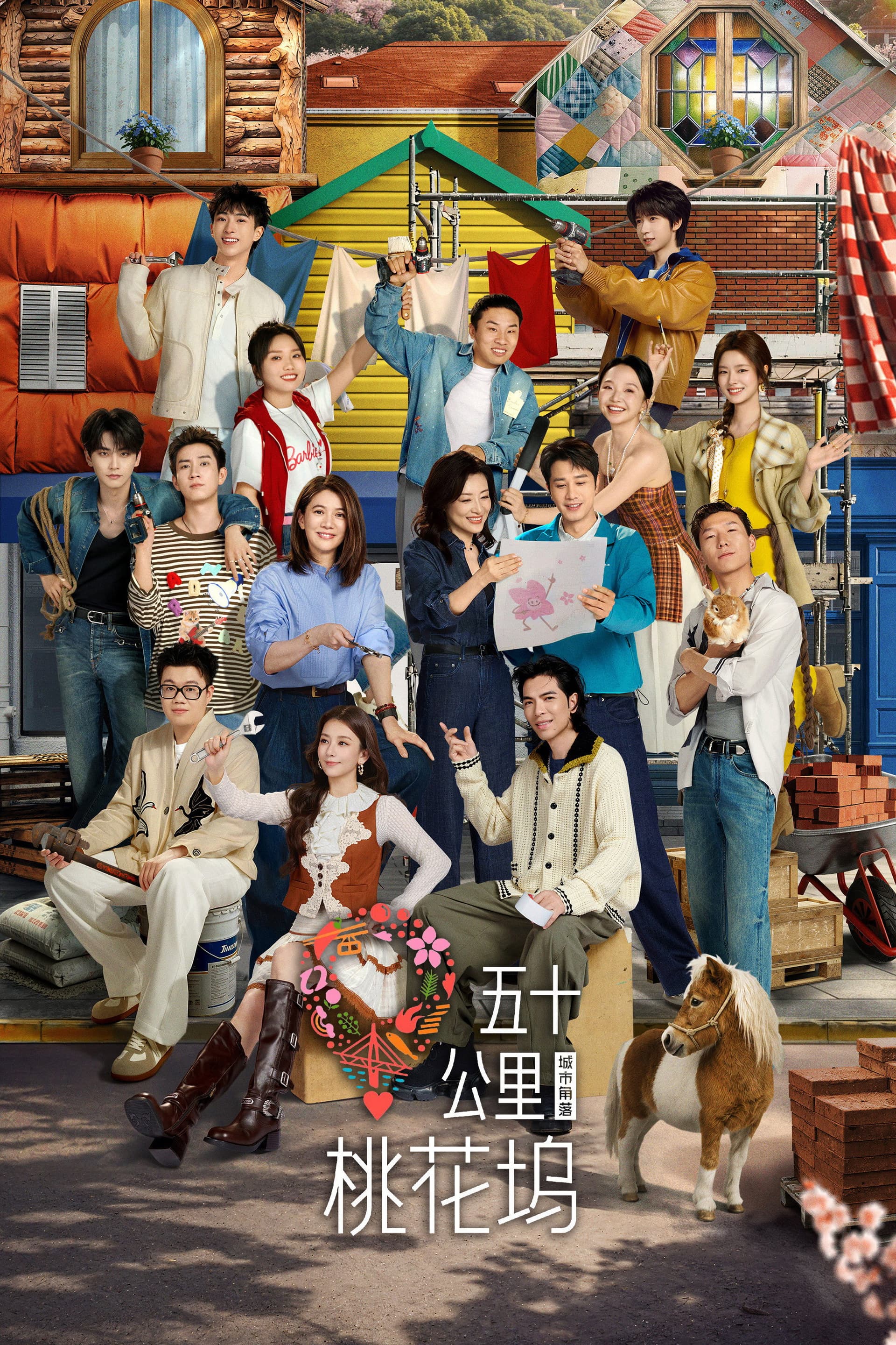 Wonderland poster image