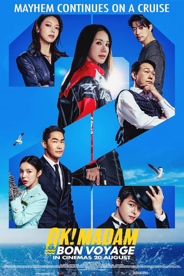 OK! Madam: Bon Voyage poster image