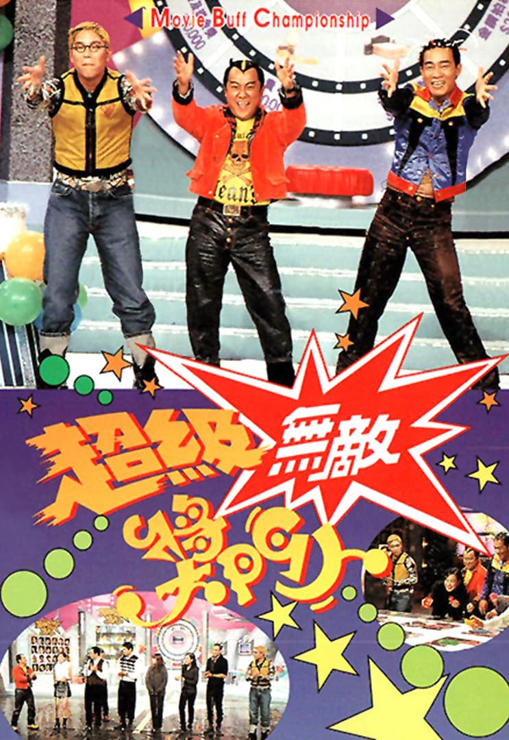 Super Trio Series poster image