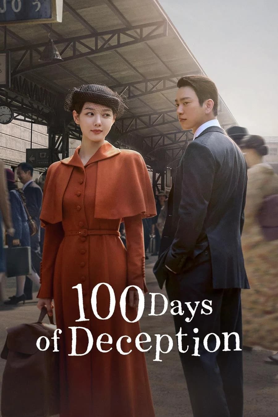 100 Days of Deception poster image