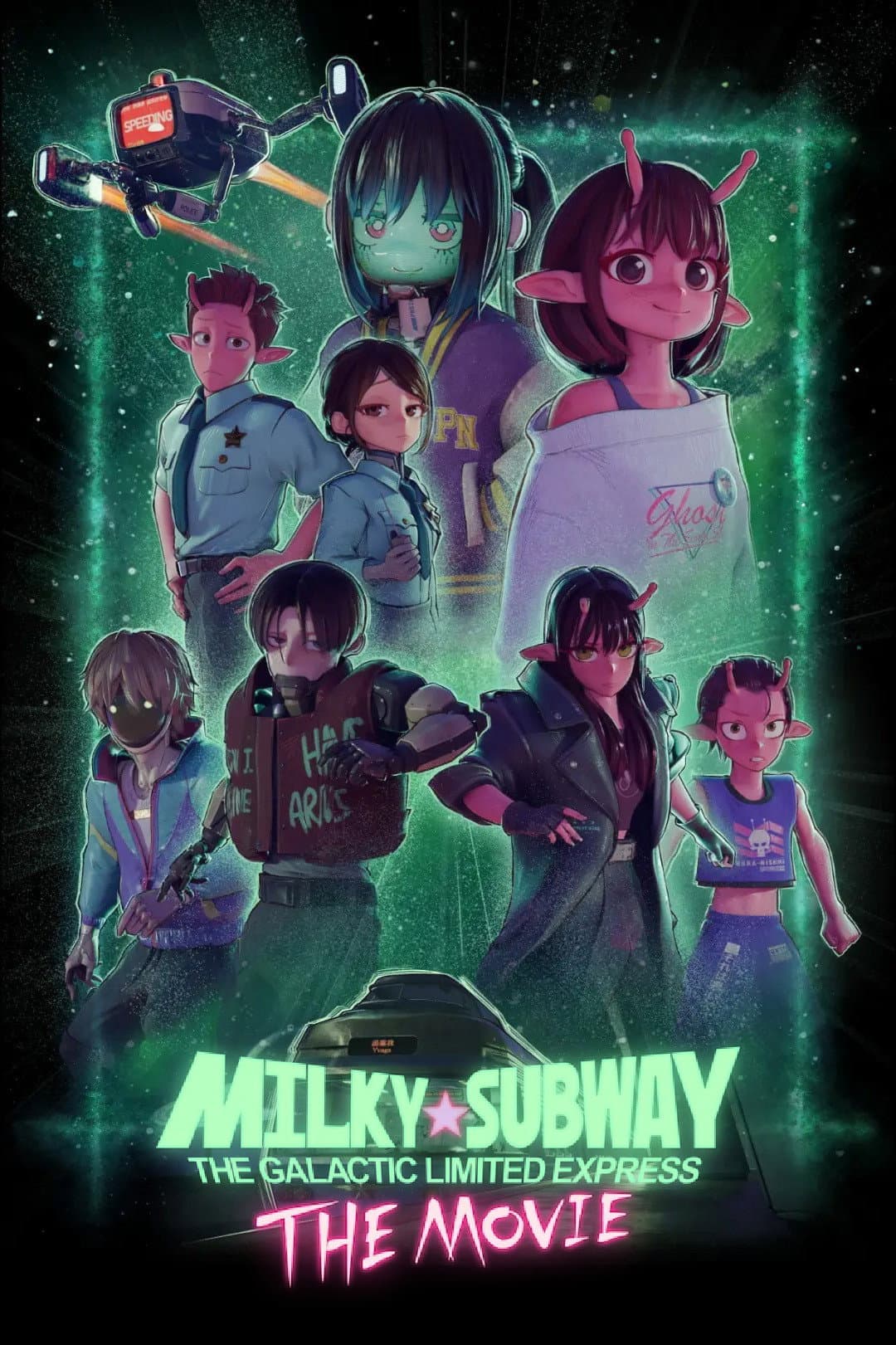 Milky☆Subway: The Galactic Limited Express - the Movie poster image